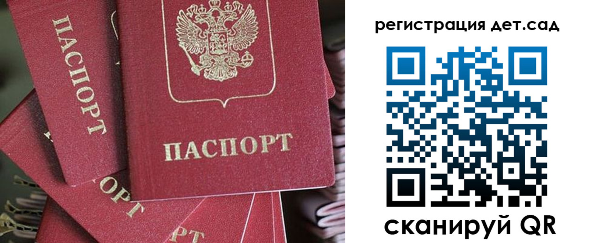 временная регистрация адрес в Абинске