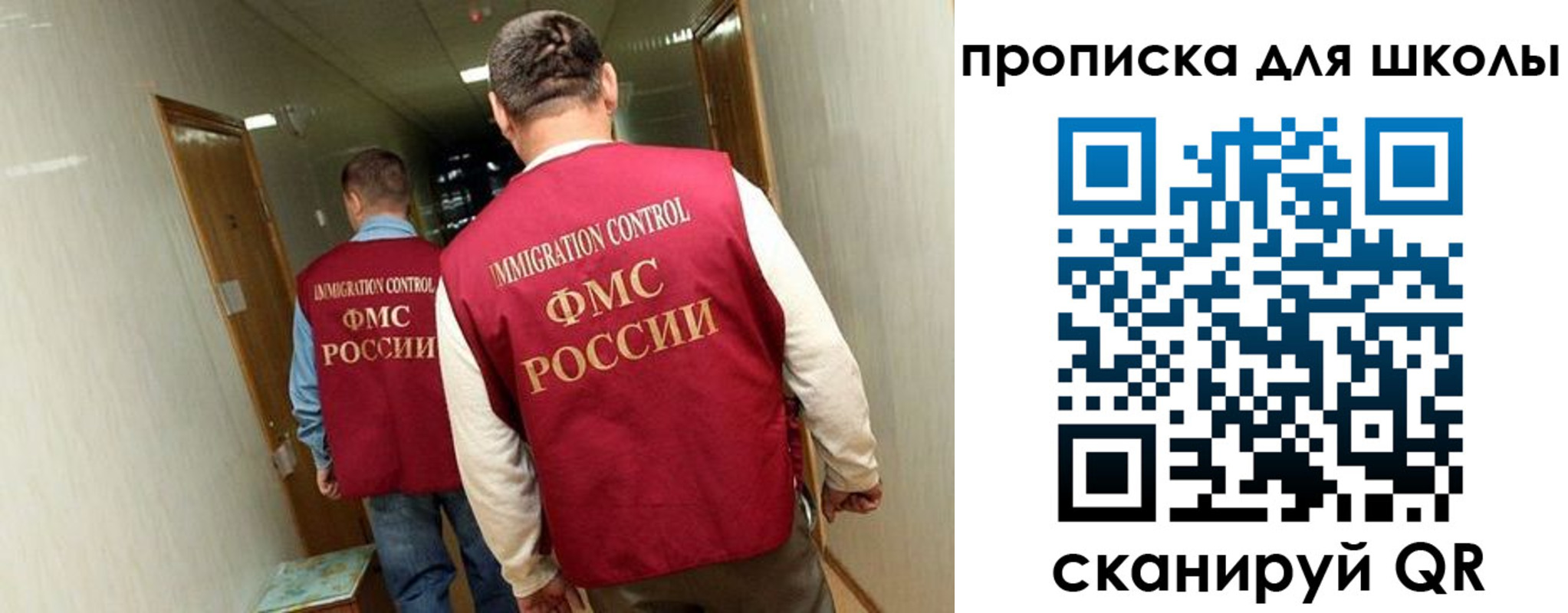 прописка ребенка в Абинске